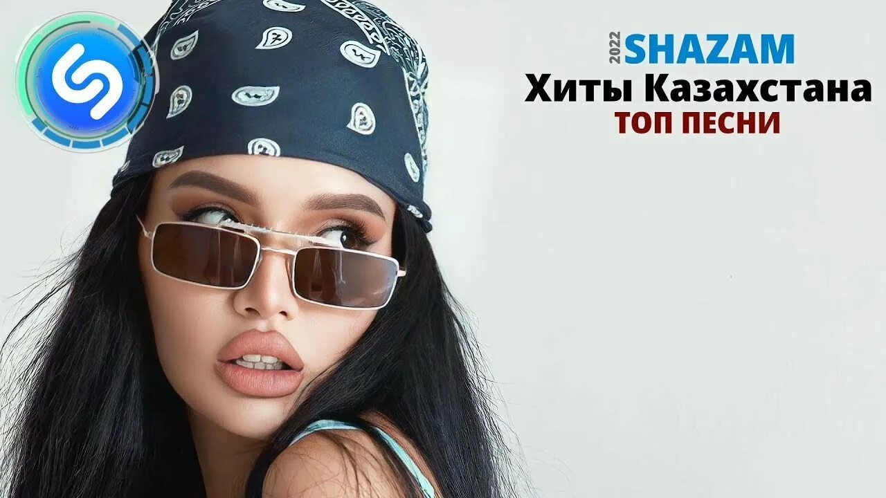 Слушать музыку казахские 2024. Слушать музыку казахские 2024. Алишер торегали. Песни 2023 казахские. Музыка кз.