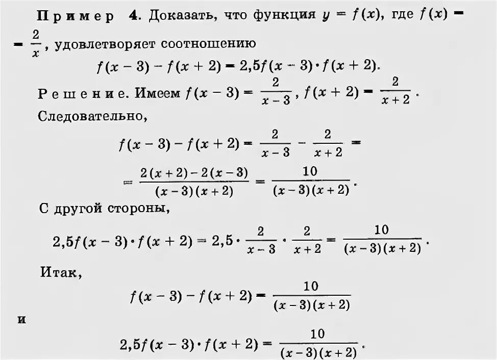 Функция удовлетворяет соотношениям. Функция z x y удовлетворяет уравнению. Функция удовлетворяет соотношениям. Показать что функция удовлетворяет уравнению. Показать что функция удовлетворяет уравнению.