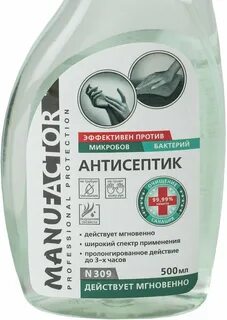 Антисептик 70