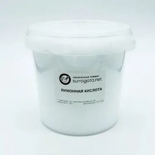 Кислоту 1 кг кислоты