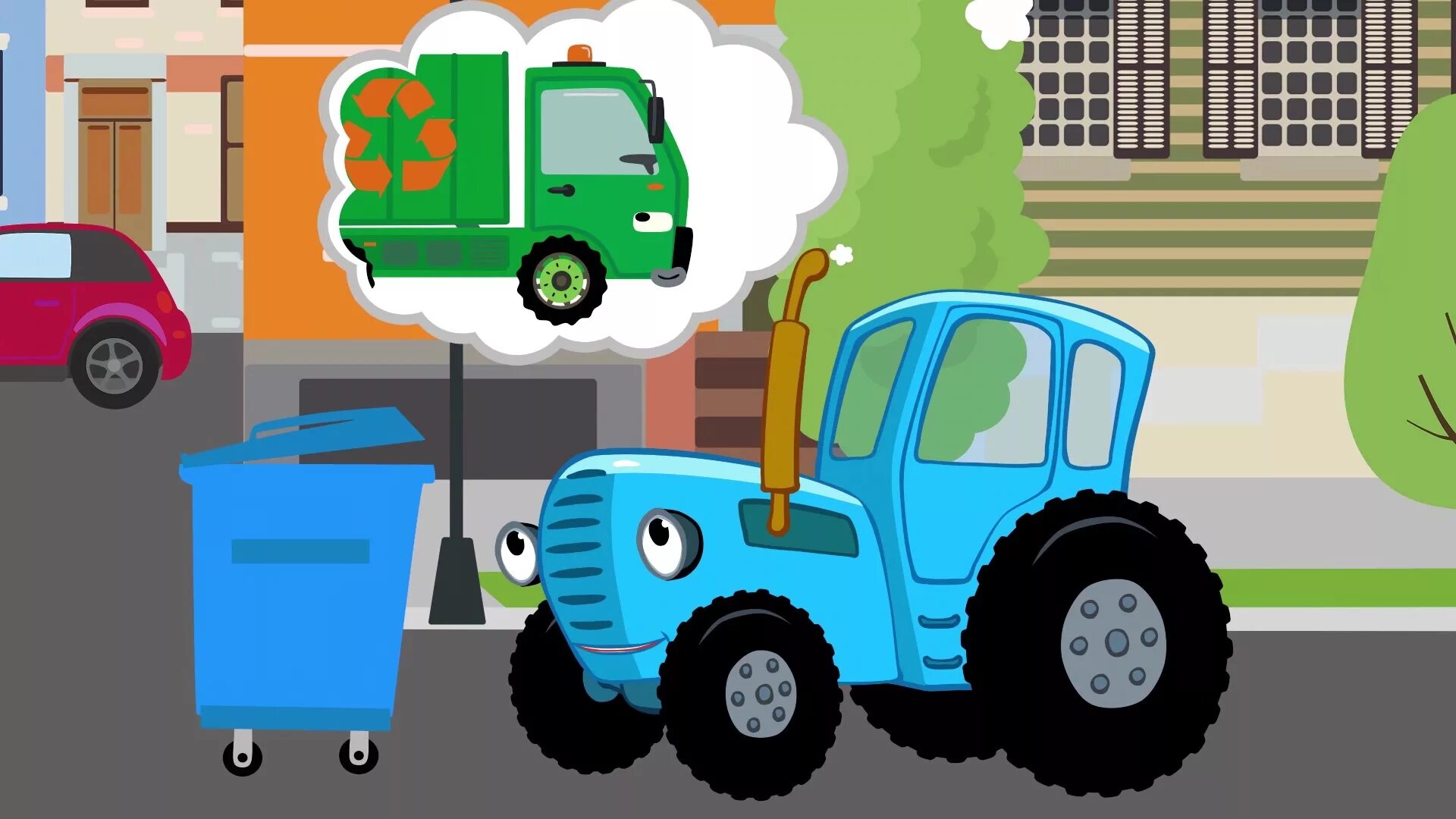 Синий трактор мусоровоз. Бесплатную игру синий трактор