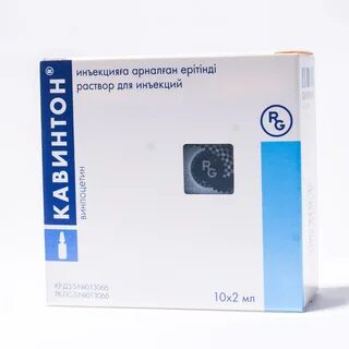 Кавинтон 10 мл