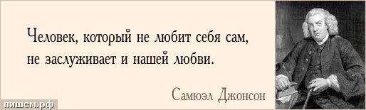 Как называется человек который пытается. Как называется человек который пытается