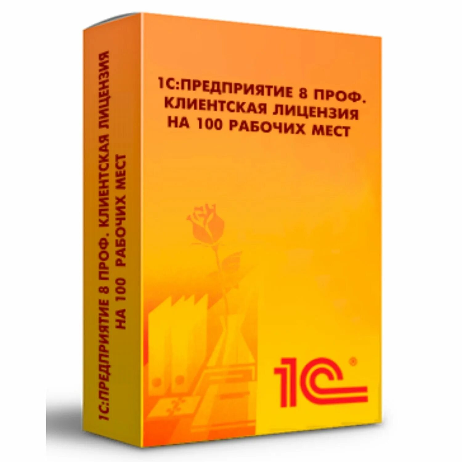 Предприятие 8 проф. Предприятие 8 проф