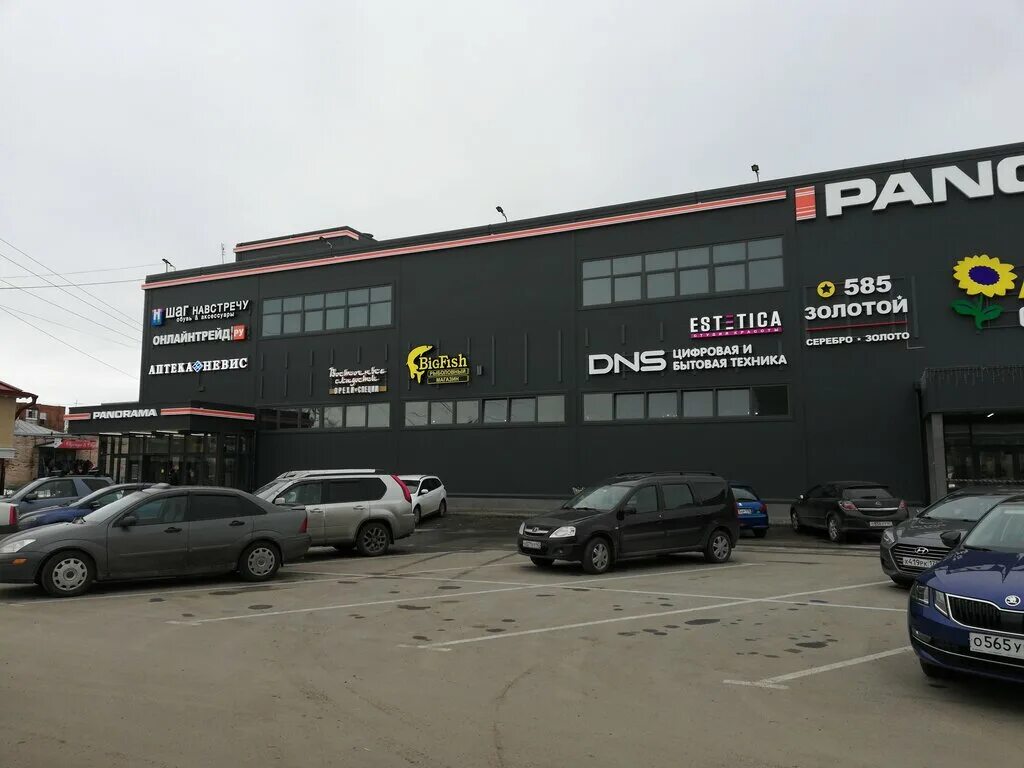тосно боярова 4. тосно боярова 4. боярова 4а. тосно боярова 4. панорама тосно магазины.