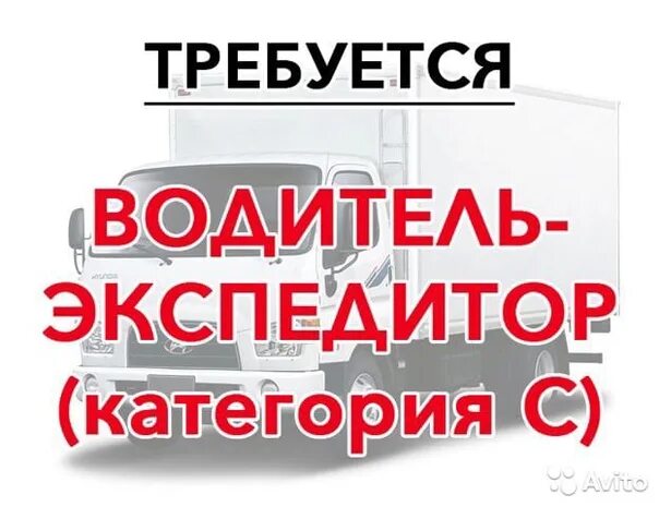 Авито работа ростов на дону для мужчин. Авито работа вакансии Волжский. Авито Рыбинск вакансии работа. Авито Волжск вакансии. Авито работа Волжский.