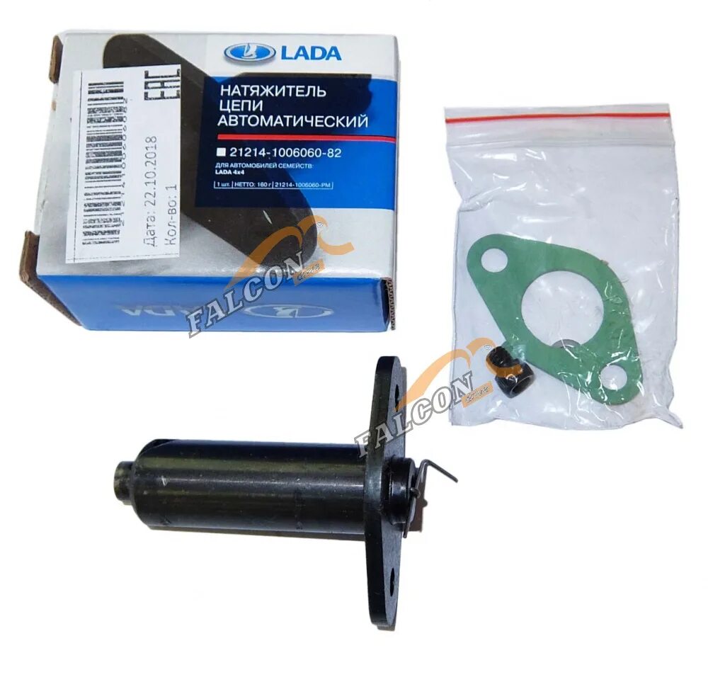 натяжитель цепи ваз 21214 автоматический. натяжитель цепи ваз 21214 нива автоматический mts 0173 trialli. натяжитель цепи пилот 21214. натяжитель цепи ваз 21214 русмаш пилот автоматический. натяжитель цепи ваз 21214 автоматический пилот артикул.