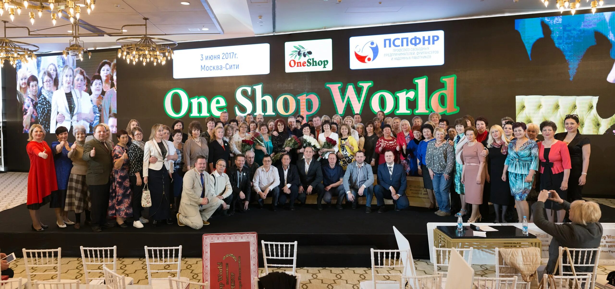 One shop. One shop World. Магазин the World. Картинка ВАНШОП. One shop com