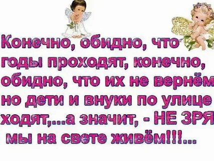 Спасибо что есть дочь
