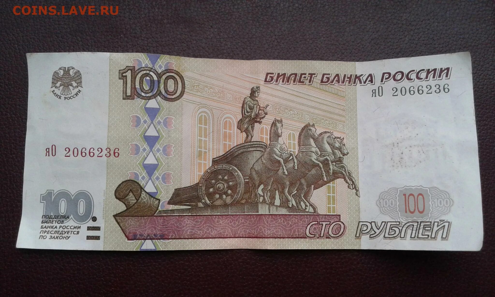 Монетка 1000000 рублей. Сто рублей купюра. Пачка сто купюр по 100 рублей. 100 мил рублей. Монеты кипра 5 милей, 1955.