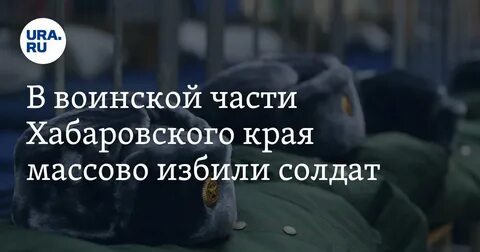 Хабаровск князе волконское автобус