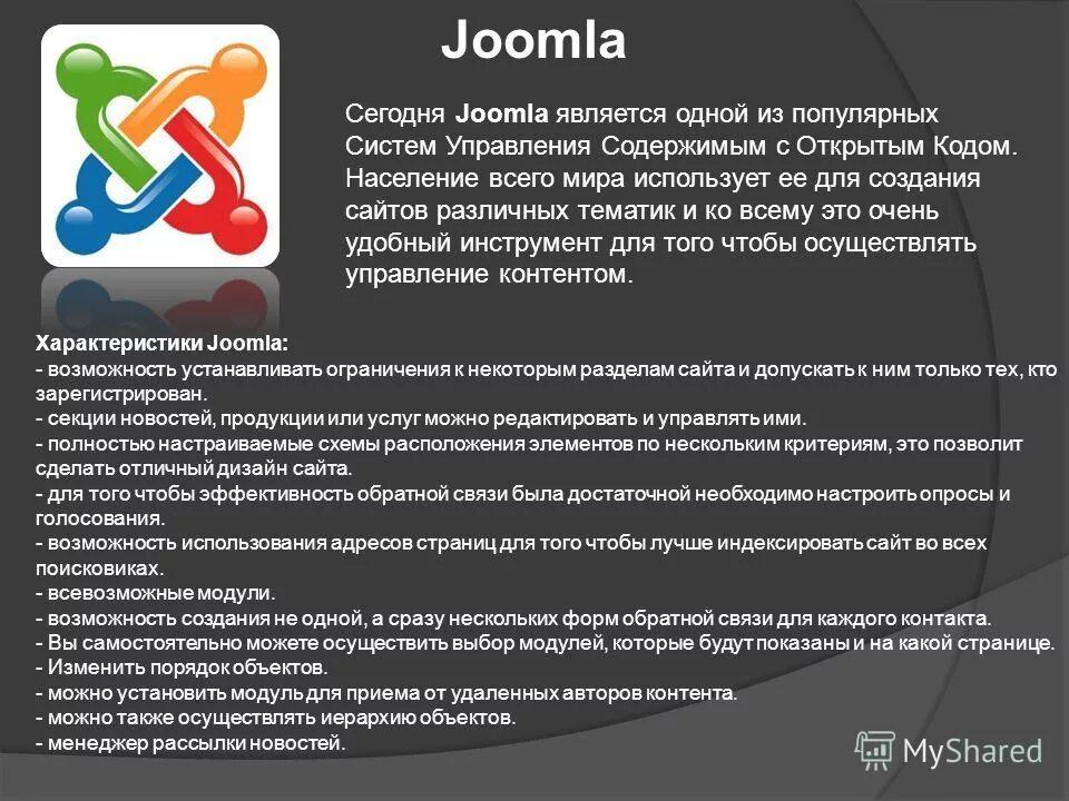 исторические системы управления. исторические системы управления. система менеджмента качества предпосылки развития. исторические системы управления. управление качеством история развития.