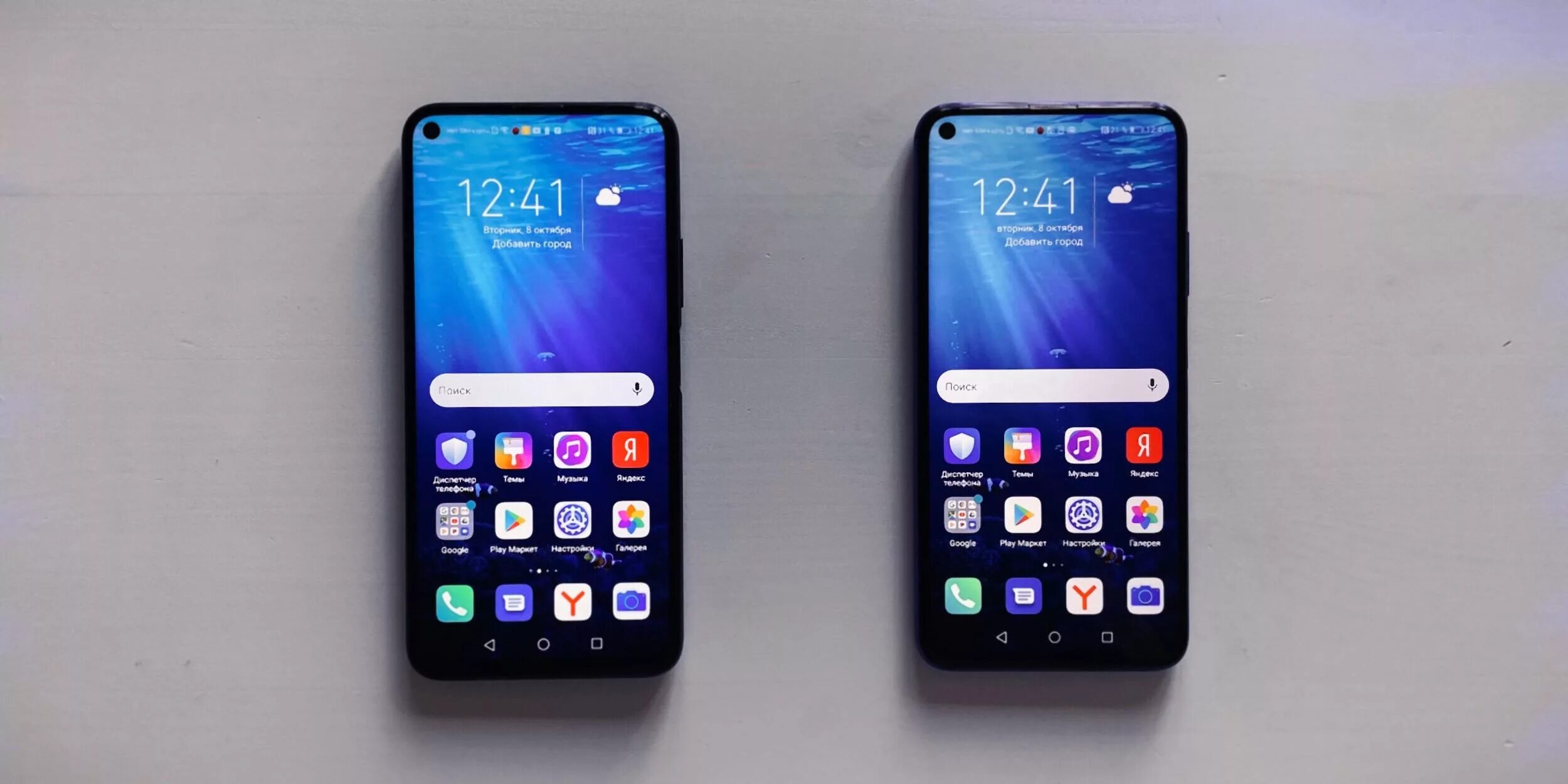 Хонор 20 экран. Honor 20 и 20 Pro. Honor 20 vs Honor 20 Pro. Хонор 20 и хонор 20 про.