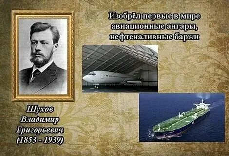 Российские ученые изобрели. Микрочипы в медицине. Российские ученые изобрели. Российские ученые изобрели. Известные ученые и изобретатели.
