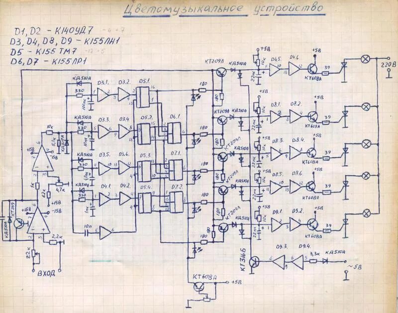 Цму ссоп. Цветомузыкальная приставка Прометей-1 схема. Трансформатор Прометей-1 5.700.002 схема. ЦМУ спектр 301 схема.
