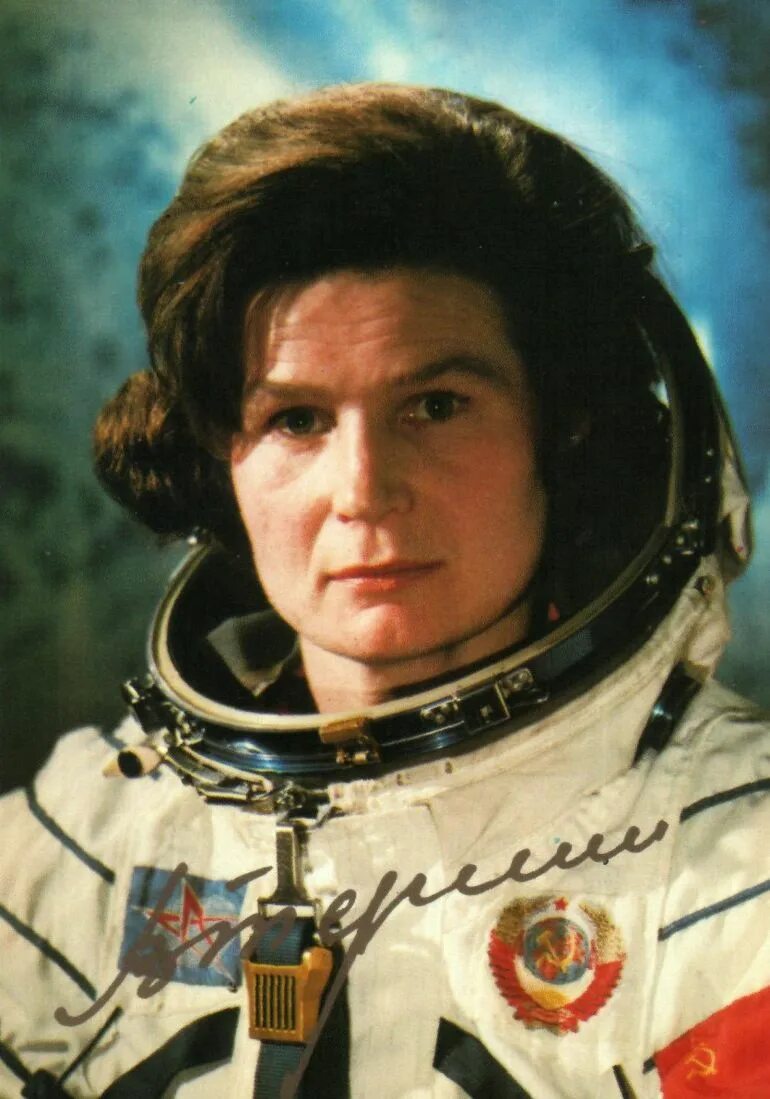 Первая женщина в космосе россия. Терешкова 1963.