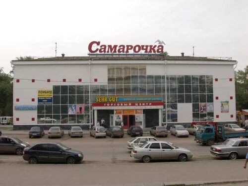 ЦУМ Самара Пригородный автовокзал. Пригородный автовокзал Самара ЦУМ Самара. ЦУМ Самара и старый автовокзал. Куйбышев Пригородный автовокзал.