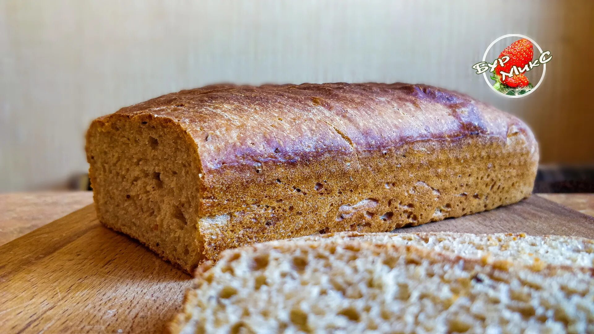 Амарант хлеб. Хлеб из муки амаранта. Хлеб с амарантовой мукой. Хлеб из амаранта фото. Амарантовый хлеб рецепт