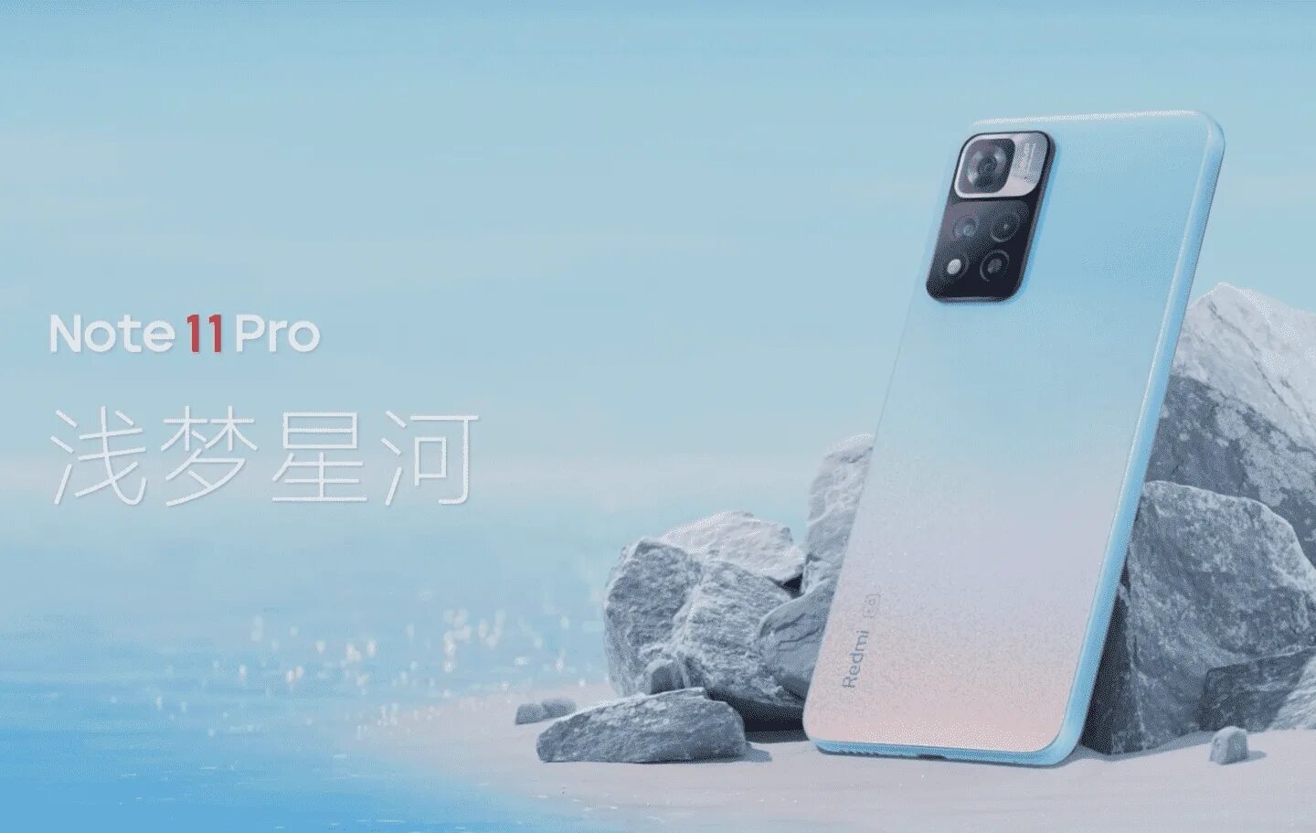 Readme 11 pro plus. Redmi note 11. redmi note 11 pro. redmi note 11е. redmi 11 note китайский.