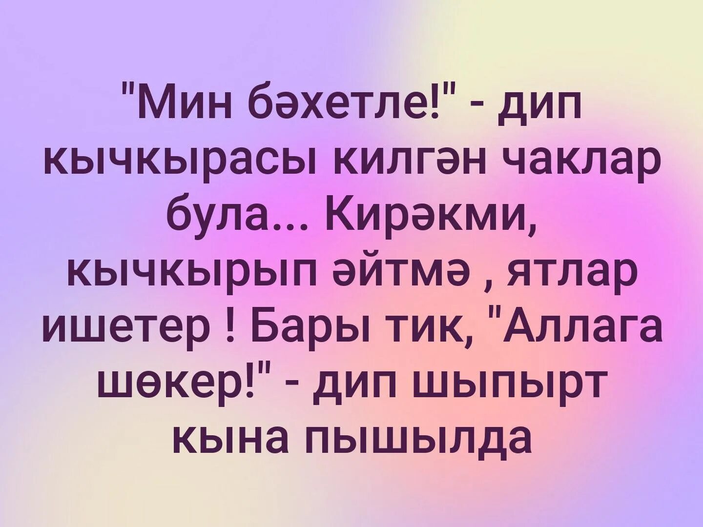 Если каждый скинется по рублю. Если каждый скинет по 1 рублю. Если каждый скинет по 10 рублей. Скиньте рубль.