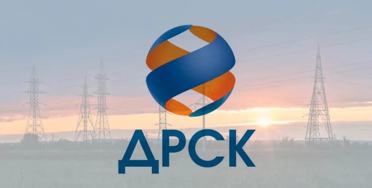 Дрск находка. Дрск приморские электрические сети. Ао «дрск» «приморские электрические сети» база. Дрск. Филиал приморские электрические сети ао дрск.