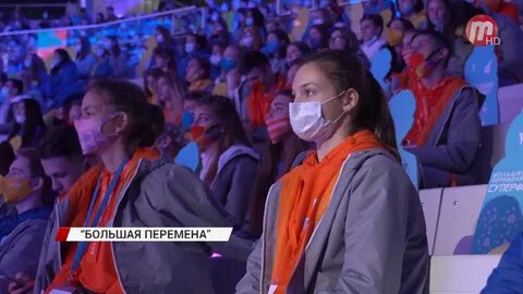 Участники конкурса большая перемена