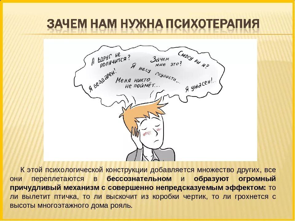 Аутоагрессия три дня дождя тринадцать текст