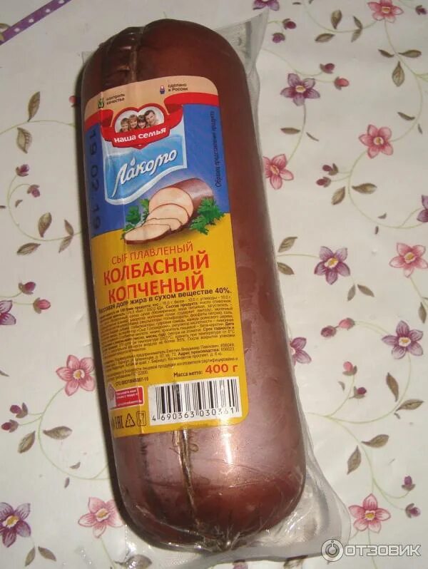 Сыр колбасный копченый отзывы. Сыр колбасный копченый отзывы