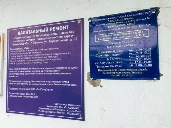 Паспортный стол ишеевка график работы Прописка через паспортный стол найдено 81 картинок