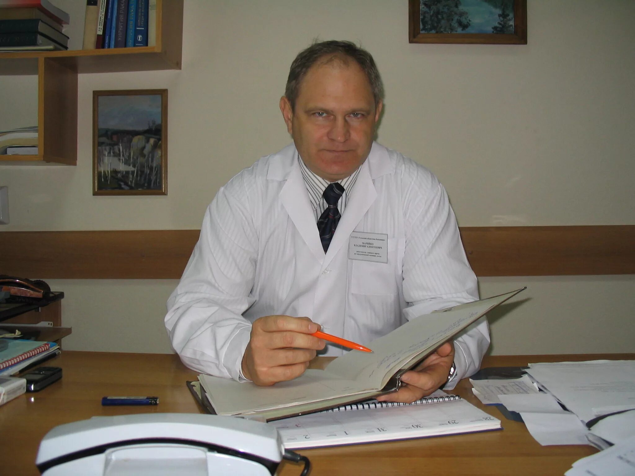 иван демченко тула. кузнецов павел владимирович тула. хирурги г тула. тула врач-хирург кузнецов павел владимирович. хирурги г тула.