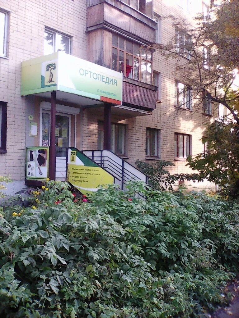 Улица сурена шаумяна орел. Орел улица сурена шаумяна 13а. Г. Ул сурена шаумяна 35 орел на карте. Ул сурена шаумяна 36 орел.