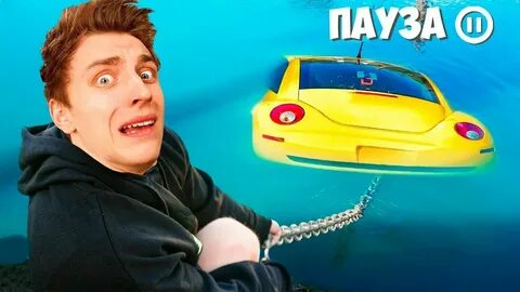 4 24 часа пауза