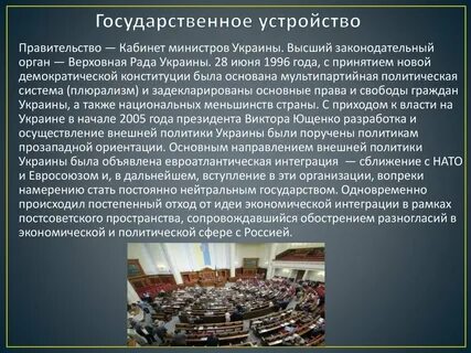 Высшей законодательной властью стало