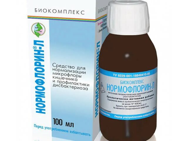 Нормофлорин б отзывы. Нормофлорин. Нормофлорин л. Нормофлорин д. Нормофлорин д для детей.