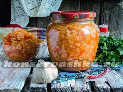 Лечо с рисом на зиму очень вкусные