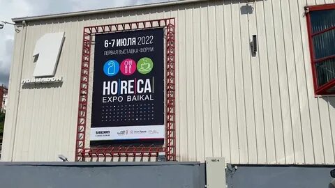 Сибэкспоцентр иркутск расписание выставок 2024 год