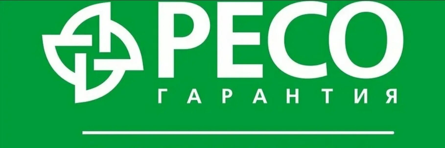 Ресо значок. Ресо страхование логотип. Эмблема ресо гарантия. Ресо-гарантия Курск.