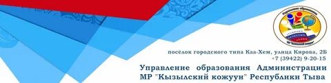 Муниципальное образование тыва