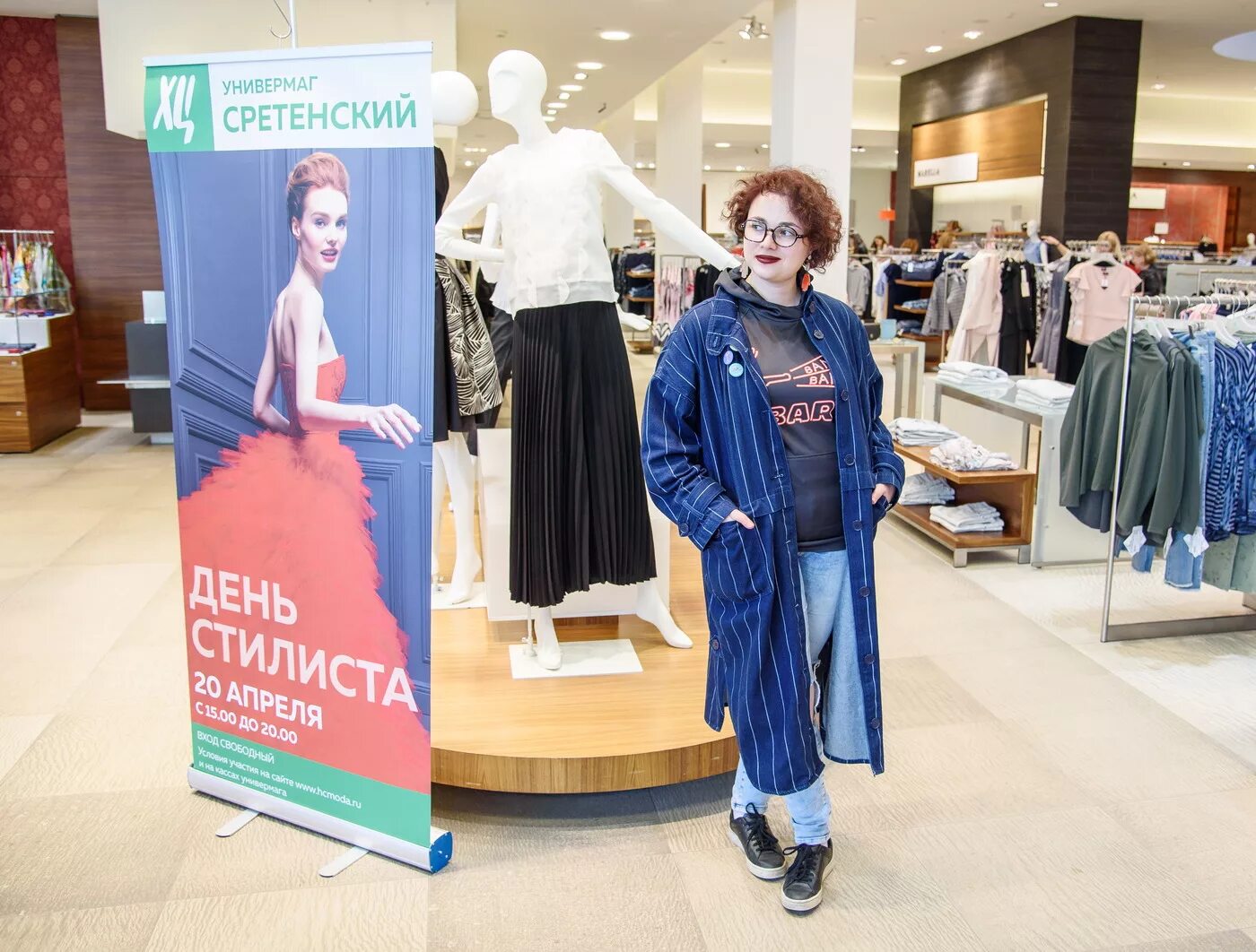 Холдинг центр интернет магазин. Холдинг центр интернет магазин
