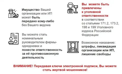Передача другим лицам