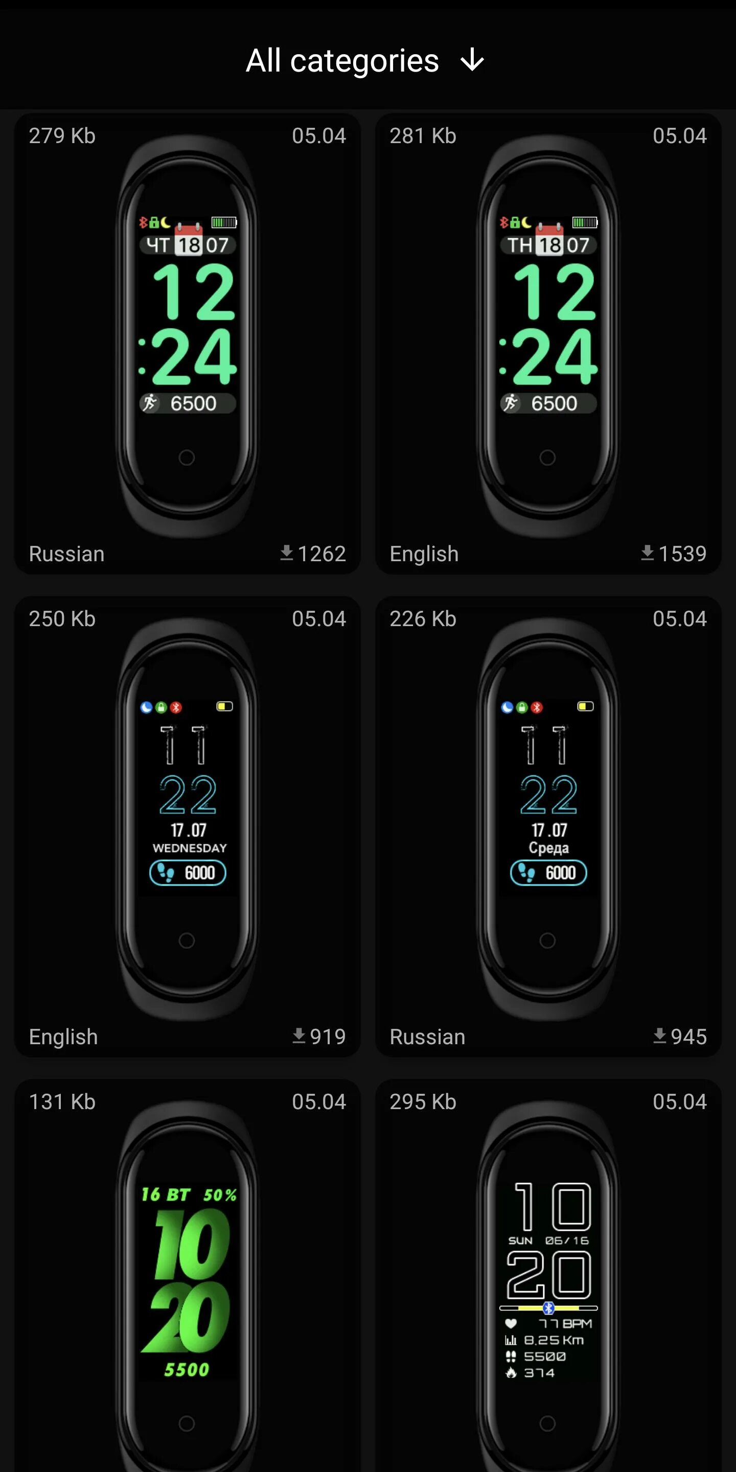 Какие приложения для часов mi band. Циферблаты xiaomi band 6. циферблаты для mi band 4c. циферблаты для часов xiaomi mi band 4. ламповый циферблат для mi band 6.