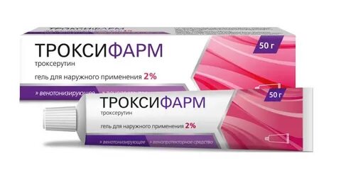 Троксерутин ветпром инструкция