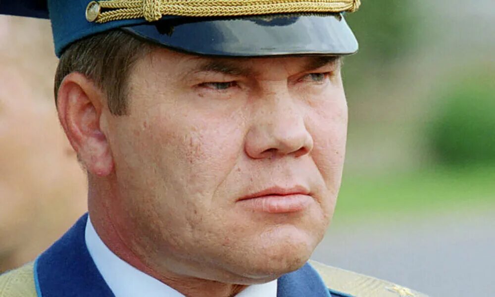 Имя генерала лебедя