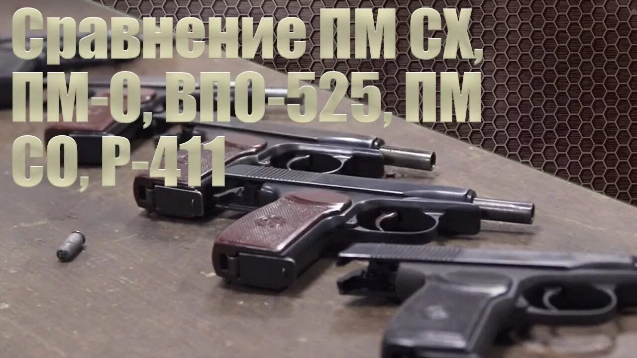 Какой будет пм в 2025 году
