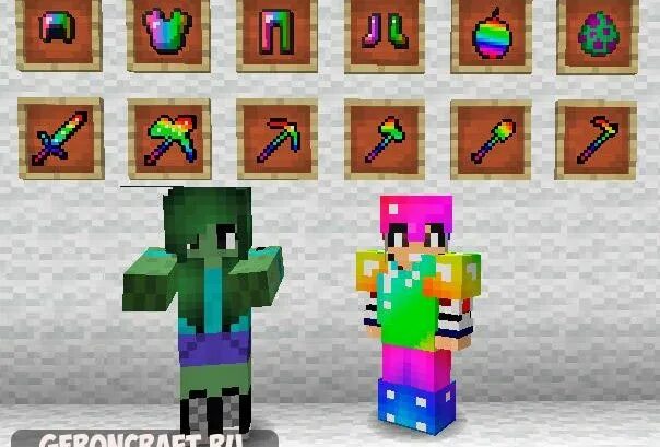 Радужный домик в майнкрафте. Rainbow мод d4g. 12 2. Mod 1 12 2 rainbow. 12 2.