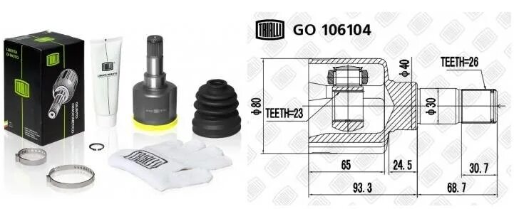 Размеры шруса форд. Шрус наружный TRIALLI go 0504. Шрус внутренний Шевроле Круз 1.8. Шрус внутренний Chevrolet Cruze TRIALLI. Внутренний шрус Шевроле Круз 1.6.