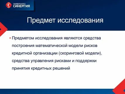 Что являлось предметом переживания