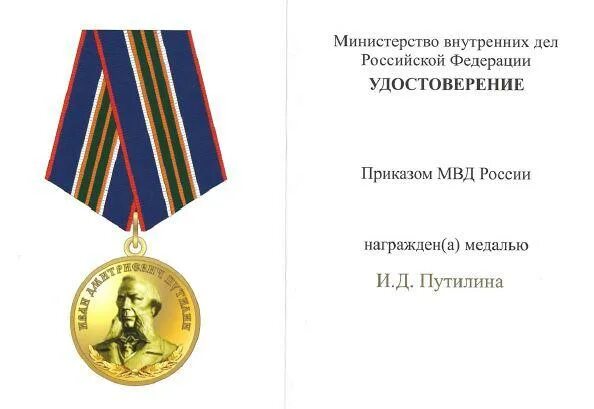 525 приказ министерства. 525 приказ министерства