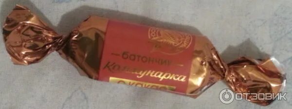 Батончик сливочный. Конфеты коммунарка батончик сливочный. Конфеты батончики коммунарка. Батончик шоколадный коммунарка. Конфеты батончик сливочный 3,0кг коммунарка.