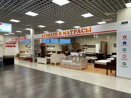 Мебель в муроме